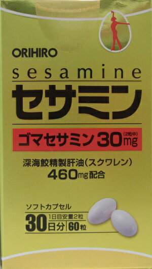 希少なセサミンと深海鮫精製肝油を配合オリヒロ　セサミン　60粒