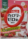 羅漢果生まれの植物由来甘味料使用 新2層製法でおいしさアップ 甘酸っぱい苺とミルクの味わい 2層になっておいしさアップ 2008年発売以来愛されてきた「ラカント　カロリーゼロ飴」が2層構造になりました。2つの味が際立ち、ゆっくりと味わいを楽しめます。もう甘味を我慢しなくていい、カロリーゼロ・糖類ゼロの飴です。 甘酸っぱいいちご風味と優しく甘いミルク風味の2層構造 栄養成分表示（100g当り） 熱量：0kcal、タンパク質：0g、脂質：0g、炭水化物：99.5g（糖質：98.1g糖類：0g、食物繊維：1.4g、食塩相当量　0.07g ご注意 ・本品を一度に多量にとると、体質によりお腹がゆるくなることがあります。その場合は量を減らしてお召し上がりください。 ・商品の特性上、少し硬めの飴になっております。急いでかまず、口の中でゆっくり溶かしてお召し上がりください。 ・本品は自然素材を使用しているため、色調が異なったり、原料由来の粉が混じることや、表面に白い粉が付着していることがありますが、品質には問題ありません。 ・完全自動包装のため、まれに空袋（中身が空の小袋）が混入することがあります。計量につきましては、このような場合も加味しておりますので、表示の内容量に変わりありません。 ・パッケージの写真、イラストは味をイメージしたものです。 ・飴が割れる可能性があるので、衝撃を与えないでください。 品名：キャンディ 原材料名：エリスリトール（中国製造）、ポリデキストロース、食塩/増粘剤（キサンタンガム）、酸味料、香料、甘味料（ラカンカエキス）、着色料（カロテノイド） 内容量：60g（個装紙込） 賞味期限：5ヶ月以上 保存方法：直射日光、高温多湿を避けて常温で保存してください。 生産国：日本製 販売者：サラヤ株式会社　 大阪市東住吉区湯里2-2-8 製造所：オークラ製菓株式会社 熊本市南区護藤町861-6 お問合せ先：0120-40-3636 商品区分：食品 広告文責：ゆうせい薬局　電話06-6472-0708自然派素材羅漢果エキスを使用 新2層製法でおいしさアップ 　