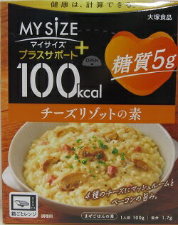 マイサイズ プラスサポート 100kcal 