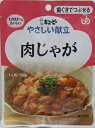 キューピー やさしい献立肉じゃが 100g