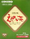 自然の味 国産ハトムギ使用えんめい茶 5g×72包(お届けまで約2週間)