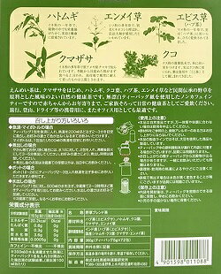 自然の味 国産ハトムギ使用えんめい茶 5g×72包（お届けまで約2週間）