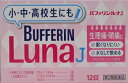 第2類医薬品 頭痛 生理痛 発熱時 解熱 アセトアミノフェン配合 バファリンルナJ 12錠