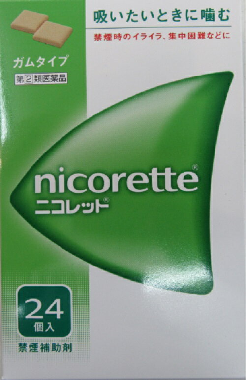 指定第2類医薬品 たばこ 吸いたいとき 噛む 禁煙補助剤ニコレット 24個入