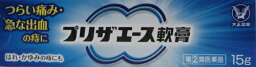 指定第2類医薬品 つらい 痛み 出血 はれ かゆみ 痔にプリザエース軟膏 15g