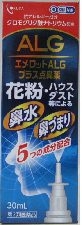 ＜第2類医薬品＞ 抗アレルギー成分　クロモグリク酸ナトリウム配合 優れた5つの成分を配合したアレルギー専用点鼻薬です。 1、アレルギー症状を抑える。 ・クロモグリク酸ナトリウム アレルギーの誘発物質（ヒスタミン等）の放出を抑え、アレルギー症状を緩和します。 2、つらい鼻水などをしずめる。 ・クロルフェニラミンマレイン酸塩 ヒスタミン受容体をブロックし、くしゃみ、鼻水などをしずめます。 3、鼻づまりをすばやく改善する。 ・ナファゾリン塩酸塩 鼻粘膜のはれや充血を抑え、鼻づまり等を改善します。 4、炎症を鎮める。 ・グリチルリチン酸二カリウム アレルギー反応による鼻の炎症を鎮めます。 5、鼻腔内の殺菌消毒 ・ベンゼトニウム塩化物 鼻腔内の殺菌消毒をし、炎症の改善をたすけます。 ○効能・効果 花粉、ハウスダスト（室内塵）等による次のような鼻のアレルギー症状の緩和 ・鼻づまり、鼻水（鼻汁過多）、くしゃみ、頭重（頭が重い） ○用法・用量 成人（15才以上）及び7歳以上の小児：1回に1度ずつ、1日3〜5回両鼻腔内に噴霧してください。なお適用間隔は3時間以上おいてください。 ○成分・分量　100ml中 クロモグリル酸ナトリウム　1g（ヒスタミン等のアレルギー誘発物質の放出を抑えます。） ナファゾリン塩酸塩　0.025g（はれや充血を抑え、炎症を改善します。） クロルフェニラミンマレイン酸　0.25g（くしゃみ、鼻水、などのアレルギー症状を緩和します。） ベンザルコニウム塩化物　0.02g グリチルリチン酸二カリウム　0.3g 添加物としてエデト酸Na、パラベン、等張化剤を含有します。 ○注意 1、使用後乗物または機械類の操作をしないでください。（眠気等が現れることがあります。） 2、次の人は使用前に医師、薬剤師または登録販売者に相談してください。 ・医師の治療を受けている人 ・減感作療法等、アレルギーの治療をうけている人 ・妊婦または妊娠しているとおもわれる人 ・薬などによりアレルギー症状を起こしたことがある人 ・次の診断をうけた人：高血圧、心臓病、糖尿病、甲状腺機能障害、緑内障 ・アレルギーによる症状か他の原因によるものかはっきりしない人 3、使用に際しては説明書をよくお読みください。 4、直射日光の当たらない涼しいところにキャップをして保管してください。 4、小児の手の届かないとこに保管してください。 5、使用期限を過ぎた商品は使用しないでください。 ノズルの先端はすでに小さな穴があいておりますので、針等で突くのはおやめください。 副作用救済制度のお問い合わせ先 （独）医薬品医療機器総合機構 電話　0120-149-931 医薬品区分：一般用医薬品 名称：エメロットALGプラス点鼻薬 内容量：点鼻薬　30ml 賞味期限：1年以上 発売元：奥田製薬株式会社 大阪市北区天満1丁目4-5 お客様相談窓口：TEL 06-6351-2100 受付時間　9時〜17時（土日祝を除く） 生産国：日本製 区分：第2類医薬品 広告文責：ゆうせい薬局　電話06-6472-0708＜第2類医薬品＞ 花粉、ハウスダスト等による鼻水、鼻づまり 5つの成分配合 　