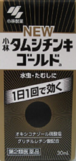＜第2類医薬品＞ 特徴 ・1日1回で効く液体水虫薬 ・しつこい白癬菌を殺菌する。オキシコナゾール硝酸塩配合 ・炎症を鎮めるグリチルリチン酸配合 ・刺激の少ない、やさしい使い心地 ・ハケ付で患部に塗りやすい。 ○効能・効果 水虫、いんきんたむし、ぜにたむし ○用法・用量 1日1回を患部に塗布 ○成分・分量（100ml中） オキシコナゾール硝酸塩　1g、クロタミトン　5g、リドカイン　2g、グリチルレチン酸　0.5g、l-メントール　1g、 添加物：1.3-ブチレングリコール、プロビレングリコール、エタノール、ポリオキシエチレン酸化ヒマシ油、BHTを含有 ○注意 1、次の部位には使用しないでください。 ・目や目の周囲、粘膜（口腔、鼻腔、膣等）、陰嚢、外陰部等 ・湿疹、湿潤、ただれ、亀裂や外傷のひどい患部 2、使用が適さない場合があるので、使用前に医師、薬剤師または登録販売者にご相談ください。 3、使用に際しては添付の説明書を必ずお読み保管してください。 4、直射日光の当たらない涼しいところに密栓して保管してください。 5、小児の手の届かないところに保管すること。 本剤は合成樹脂などを軟化したり、塗料を溶かすことがあるため、家具や床などにつかないようにすること。 副作用被害救済制度　0120-149-931 医薬品区分：一般用医薬品 名称：ニュータムシチンキゴールドa 内容量：30ml 成分：成分名に記載 賞味期限：7ヶ月以上 保存方法：直射日光の当たらない涼しい所に密栓して保管してください。 発売元：小林製薬株式会社 567-0057　大阪市中央区道修町4-4-10 お問合せ：0120-5884-01　（平日9時〜5時） 製造発売元：小林製薬株式会社 567-0057　大阪府茨木市豊川1-30-3 生産国：日本製 区分：第2類医薬品 広告文責：ゆうせい薬局　電話06-6472-0708＜第2類医薬品＞水虫薬の定番 オキシコナゾール硝酸塩、グリチルレチン酸配合 　