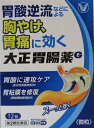 第2類医薬品 胃酸逆流など 胸やけ 胃痛 効く大正胃腸薬G 微粒 12包