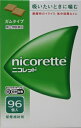 指定第2類医薬品 たばこ 吸いたいとき 噛む 禁煙補助剤ニコレット 96個入