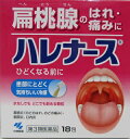第3類医薬品 扁桃炎 腫れ 痛みハレナース 18包