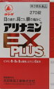 3ވi ڂ̔  ̒ɂ݃Ai~EX PLUS 270