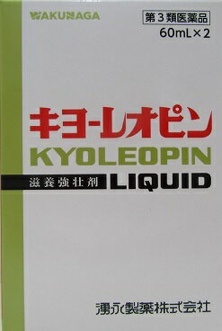 3ͯܶԺޥ衼쥪ԥ60ml2