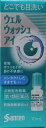 第3類医薬品 目 ホコリ 花粉 不快感ウェルウォッシュアイ 10ml