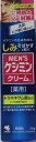 メラニン 生成 抑える しみ そばかす 防ぐ医薬部外品 メンズケシミンクリームA 20g