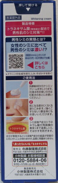 ���˥� ���� �ޤ��� ���� ���Ф��� �ɤ����������� ��󥺥����ߥ󥯥꡼��A 20g