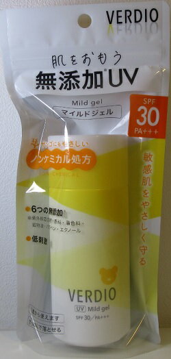 肌をおもう 無添加 日焼け止め マイルドジェル SPF30 PA+++ベルディオ UVマイルドジェルN 80g