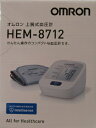 管理医療機器 簡単操作 コンパクトオムロン 上腕式血圧計 HEM-8712