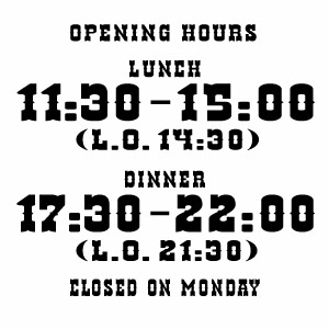 【カッティングステッカー 飲食店用の営業時間（24H表示） ランチ・ディナー時間&定休日&L.O. 013ELLD 2枚組 幅約23cm×高21cm】のサムネイル