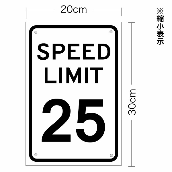 【アメリカの道路標識 SPEED LIMIT ...の紹介画像2