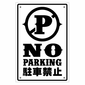 楽天ゆうせいマーケット【NO PARKING 駐車禁止 021RD 片面パネル看板・サイズ幅約20×高約30cm 駐車禁止看板】駐車禁止アメリカンスタイルサインパネル。