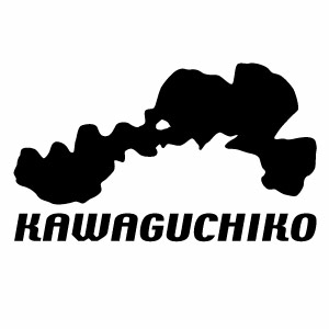 【カッティングステッカー KAWAGUCHIKO 02（河口湖地図 モチーフ）ミニサイズ3枚組 幅約10.5cm×高約6.2..