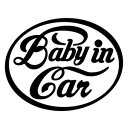 【2枚組 Baby in Car (BCC) Ver.250(赤ちゃんが乗ってます)カッティングステッカー 幅約16.5cm×高約13cm】ハンドメイド ベビーインカー ステッカー。(2)