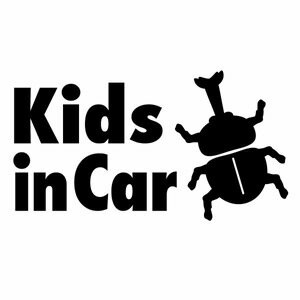 【Kids in Car Ver.0241（子供が乗っています）かぶとむし カッティングステッカー 2枚組 幅約16.5cm×高約9cm】ハンドメイド キッズインカー 車用ステッカー 。