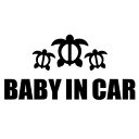 【2枚組 BABY IN CAR Ver.0236(赤ちゃんが乗っています) カメさん カッティングステッカー 幅約19cm×高約9.5cm】ハンドメイド ベビーインカー 車用ステッカー。