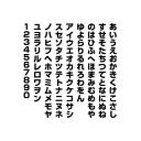 【オーダー切り文字 名前ステッカー8個セット 縦バージョン（ひらがな・カタカナ・数字のみ）太ゴシック縦 幅90mm×高さ10.5mm以内】名前シール 防水、高耐久性転写シール。