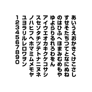 【オーダー切り文字 名前ステッカー8個セット 縦バージョン(ひらがな・カタカナ・数字のみ)太ゴシック縦 幅90mm×高さ10.5mm以内】名前シール 防水、高耐久性転写シール。 【オーダー切り文字 名前ステッカー8個セット 縦バージョン(ひらがな・カタカナ・数字のみ)太ゴシック縦 幅90mm×高さ10.5mm以内】名前シール 防水、高耐久性転写シール。
