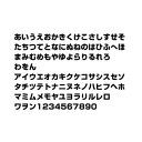 【オーダー切り文字 名前ステッカー8個セット(ひらがな・カタカナ・数字のみ)太ゴシック横 幅90mm×高さ10.5mm以内】オーダータイプ、名前シール 防水、高...
