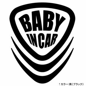 【BABY IN CAR RR Ver.204（赤ちゃんが乗ってます）カッティングステッカー 2枚組 幅約12.2cm×高約15cm】ハンドメイド ベビーインカー ステッカー。