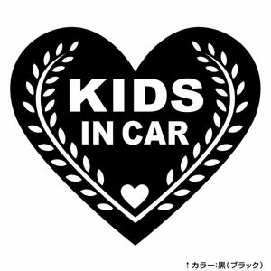 【KIDS IN CAR Ver.76（子供が乗ってます） カッティングステッカー 2枚組 幅約16cm×高約14cm】ハンドメイド キッズインカー ウインドウステッカー ハート heart。