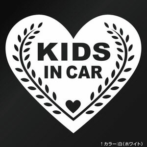 【KIDS IN CAR Ver.76（子供が乗ってます） カッティングステッカー 2枚組 幅約16cm×高約14cm】ハンドメイド キッズインカー ウインドウステッカー ハート heart。