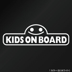 【KIDS ON BOARD Ver.169（子供が乗っています）スマイル カッティングステッカー 2枚組 幅約21cm×高約6.6cm】ハンドメイド キッズインカー 車用ステッカー 。