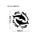 【NOWAVE NOLIFE （ノーウェーブノーライフ）032 DD（ドルフィン） カッティングステッカー ミニサイズ 3枚組 幅約9cm×高約9.7cm】ハンドメイド 防水デカール 2