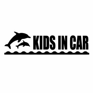【2枚組 KIDS IN CAR KDP 0275（子供が乗っています）イルカモチーフ カッティングステッカー 幅約18.5cm×高約5cm】ハンドメイド キッズインカー 車用ステッカー 。