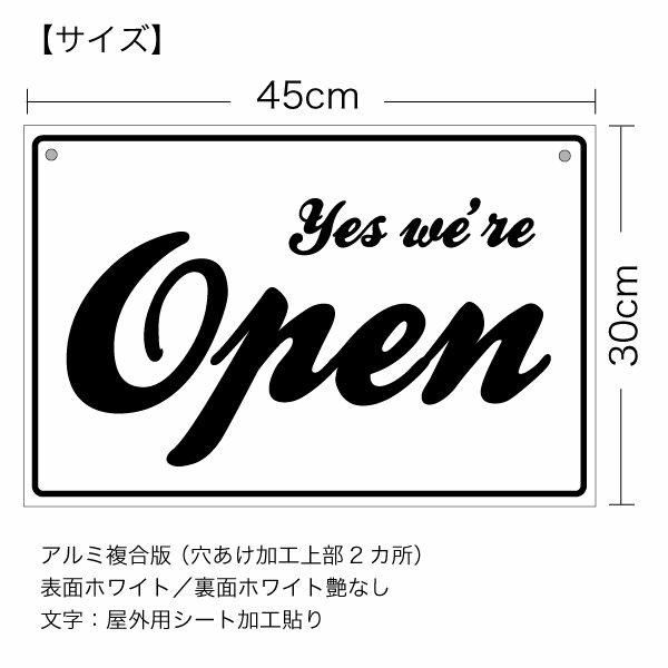 【オープンクローズ両面パネル看板・大判Lサイズ：幅約45×高約30cm・ビパーク OPEN...
