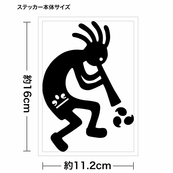 【ココペリ KGL 0120 巴紋 右向き カッティングステッカー 2枚組 幅約11.2cm×高約16cm】KOKOPELLI 2