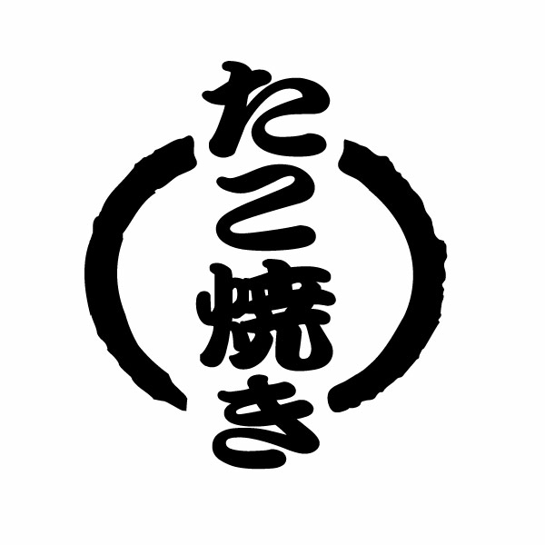 ڤƤ 08Źޡѡ åƥ󥰥ƥå X 2 28.4cm߹32cmۥϥɥᥤ