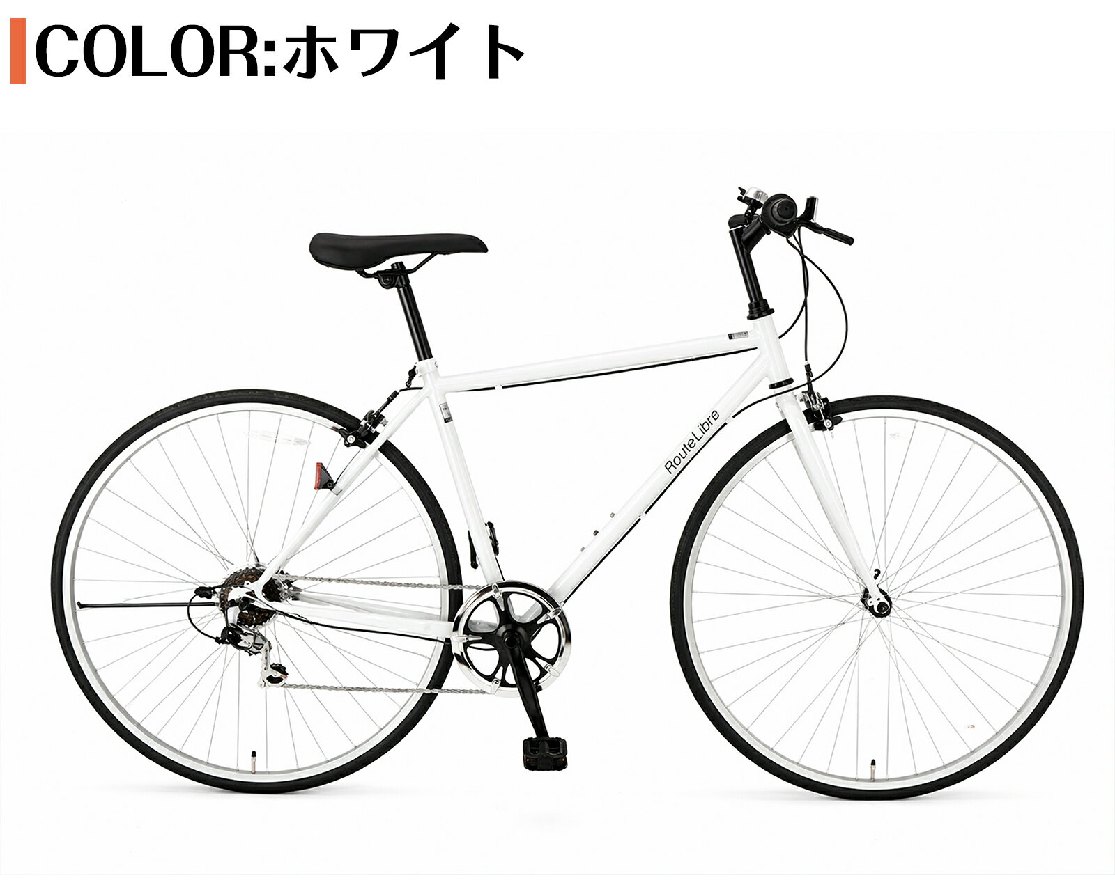 ホワイト　自転車 (予約) ZERO 20″ – 子供自転車 軽量で細かいサイズ設定 ヨツバサイクル