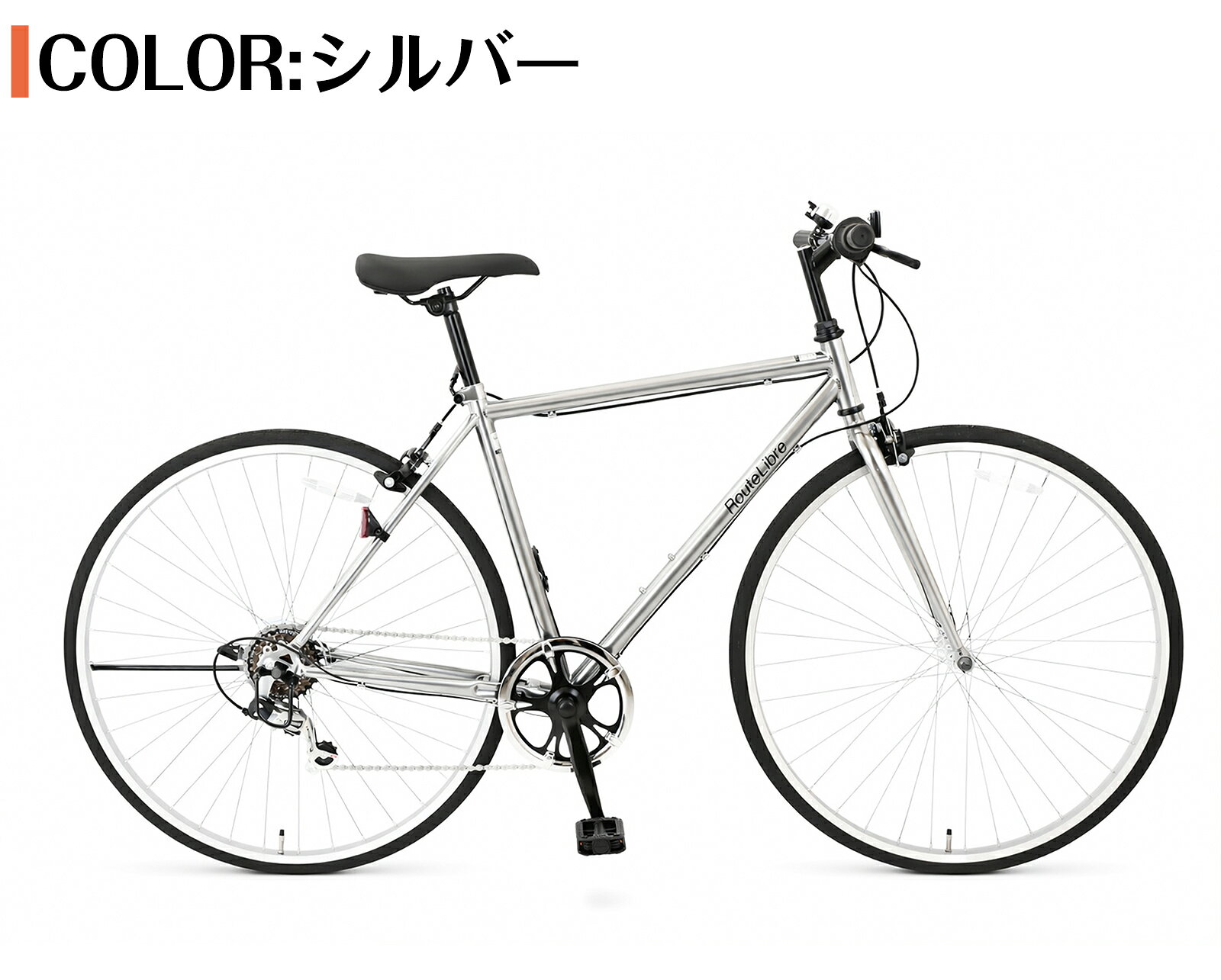 軽量クロスバイク　　変速　3ｘ7　　フレームカラー　白 オオトモ クロスバイク自転車 シマノ7段変速ギア 軽量 アルミフレーム
