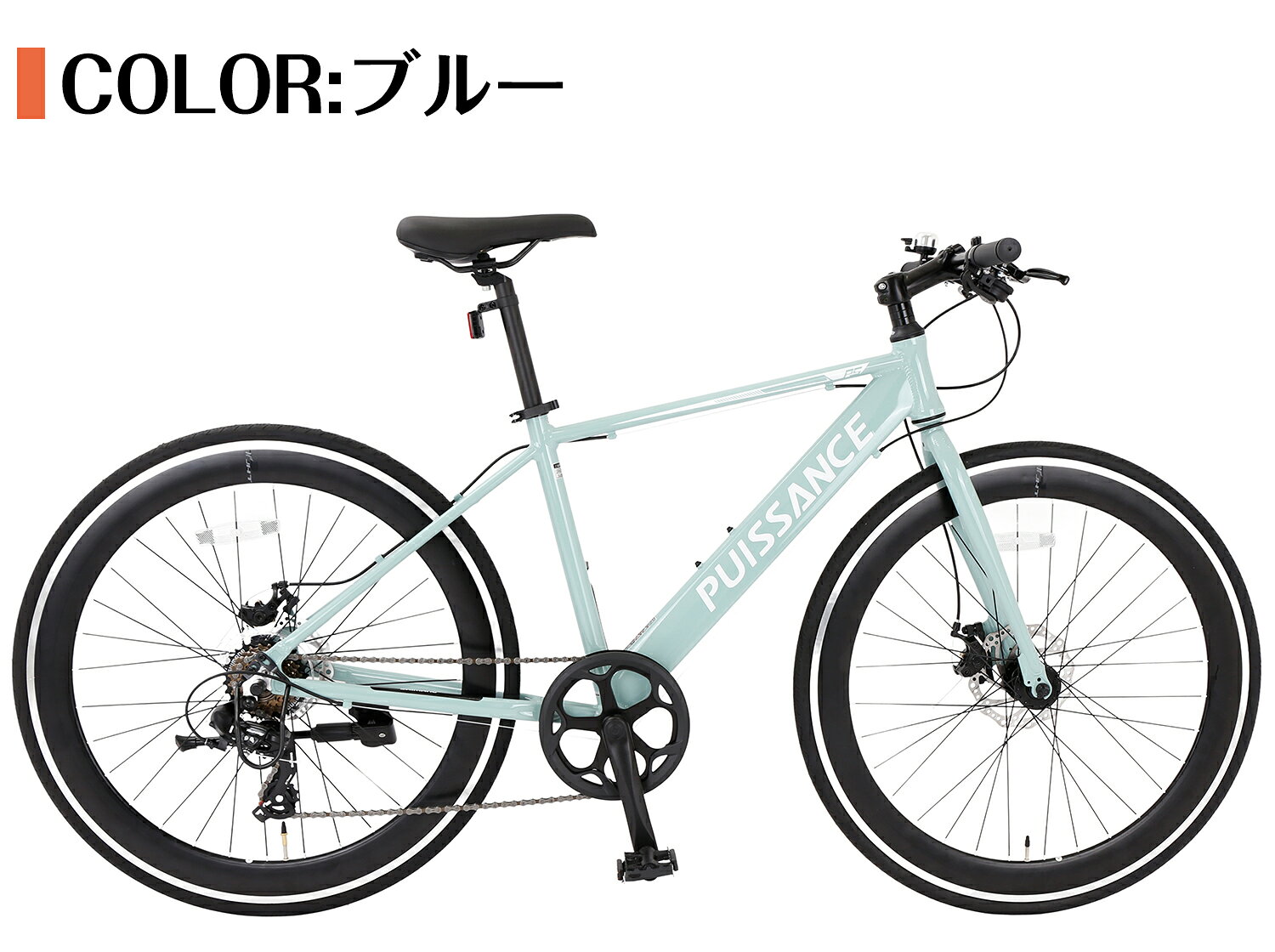 楽天市場】FT（カラーブルー）（クロスバイク｜自転車・サイクリング
