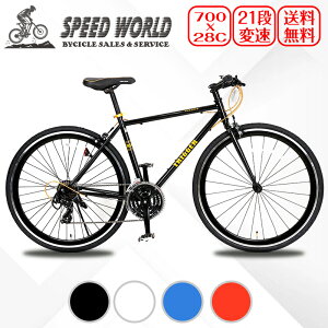 2万円以下のクロスバイク！1万円台で買えるコスパ重視のスポーツ自転車のおすすめは？