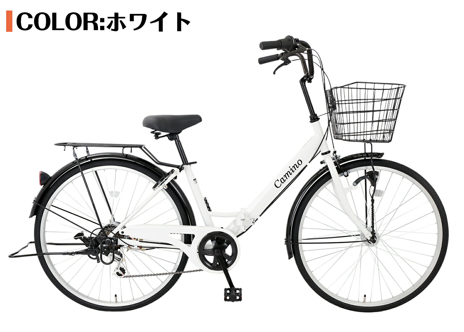 楽天市場】自転車 26インチ 変速 オートライト（カラーホワイト）の通販