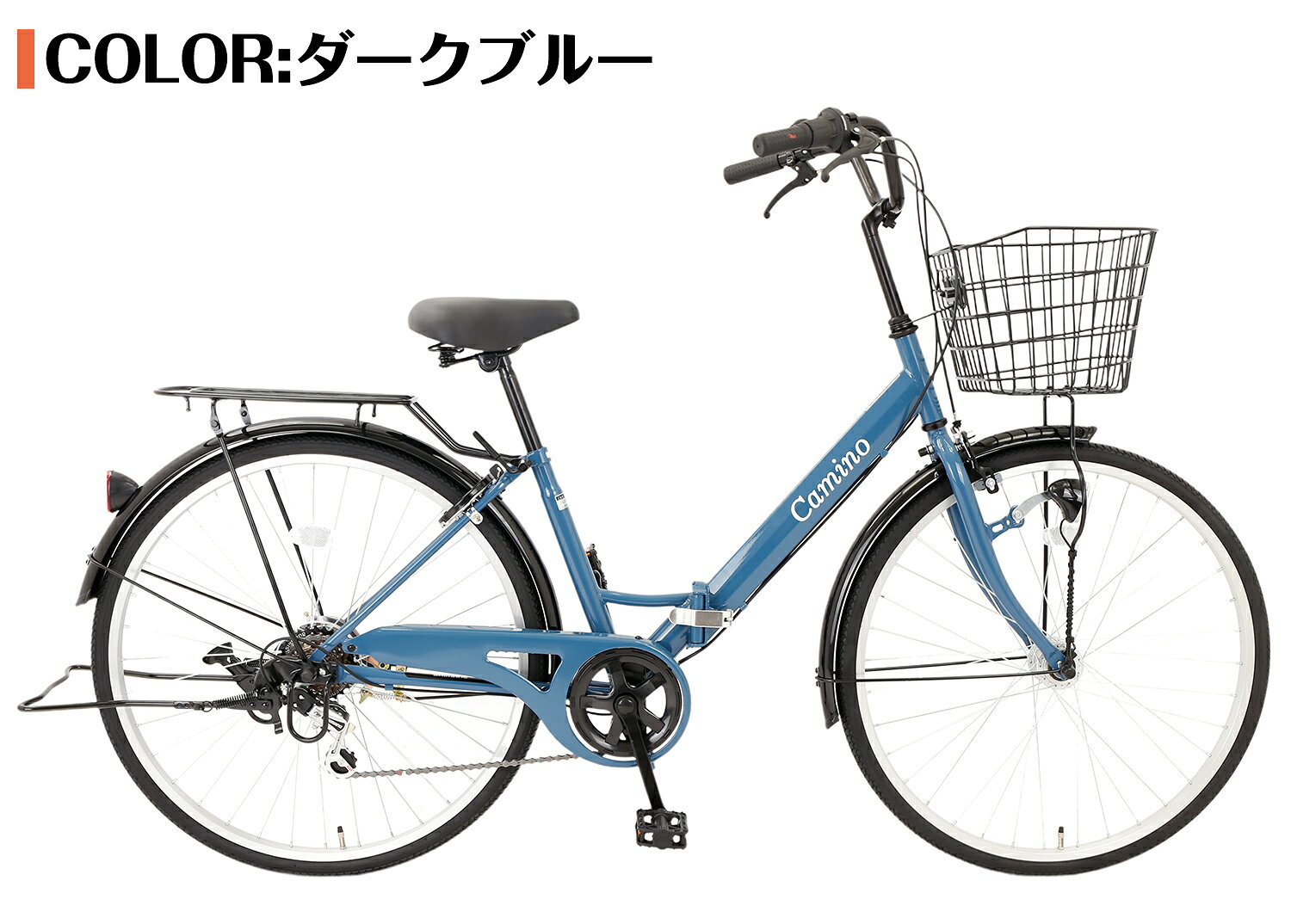 楽天市場】自転車 26インチ ママチャリ（カラーブルー）の通販