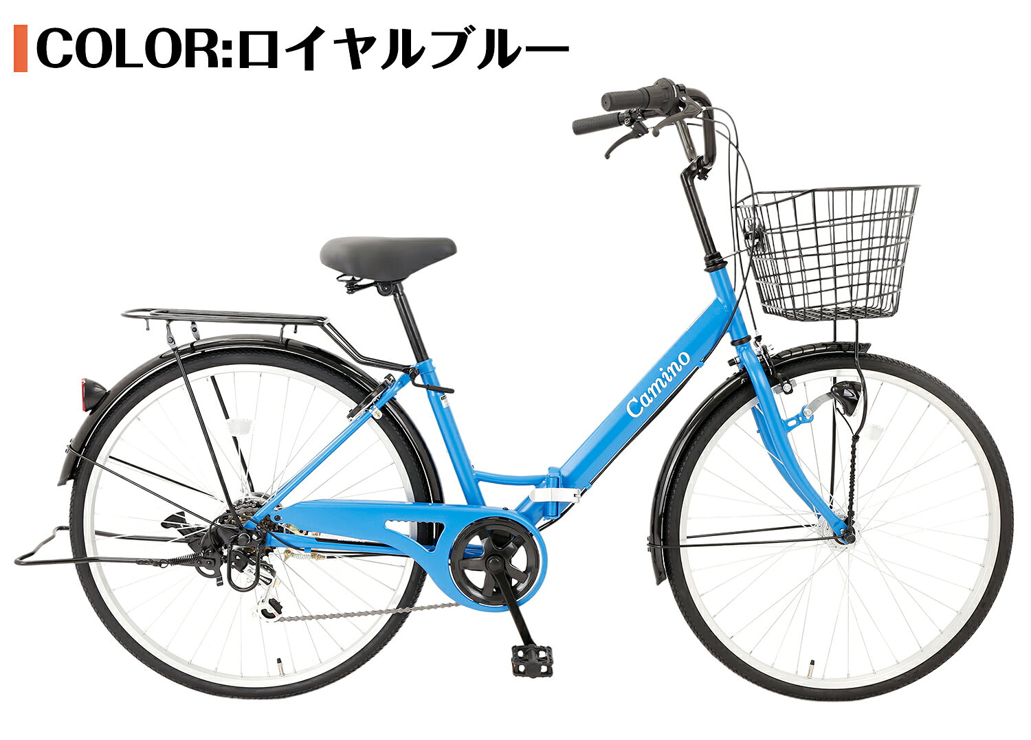 楽天市場】ブラウン（カラーブルー）（シティサイクル｜自転車