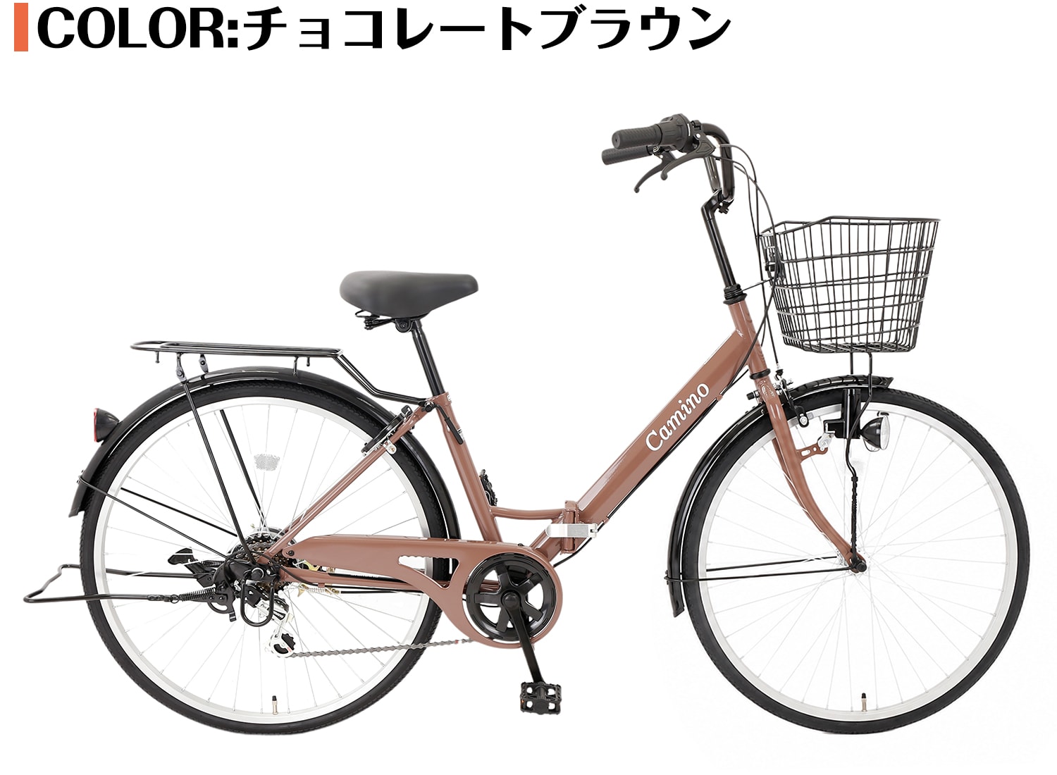楽天市場】カゴ付き クロスバイク（カラーブラウン）（自転車