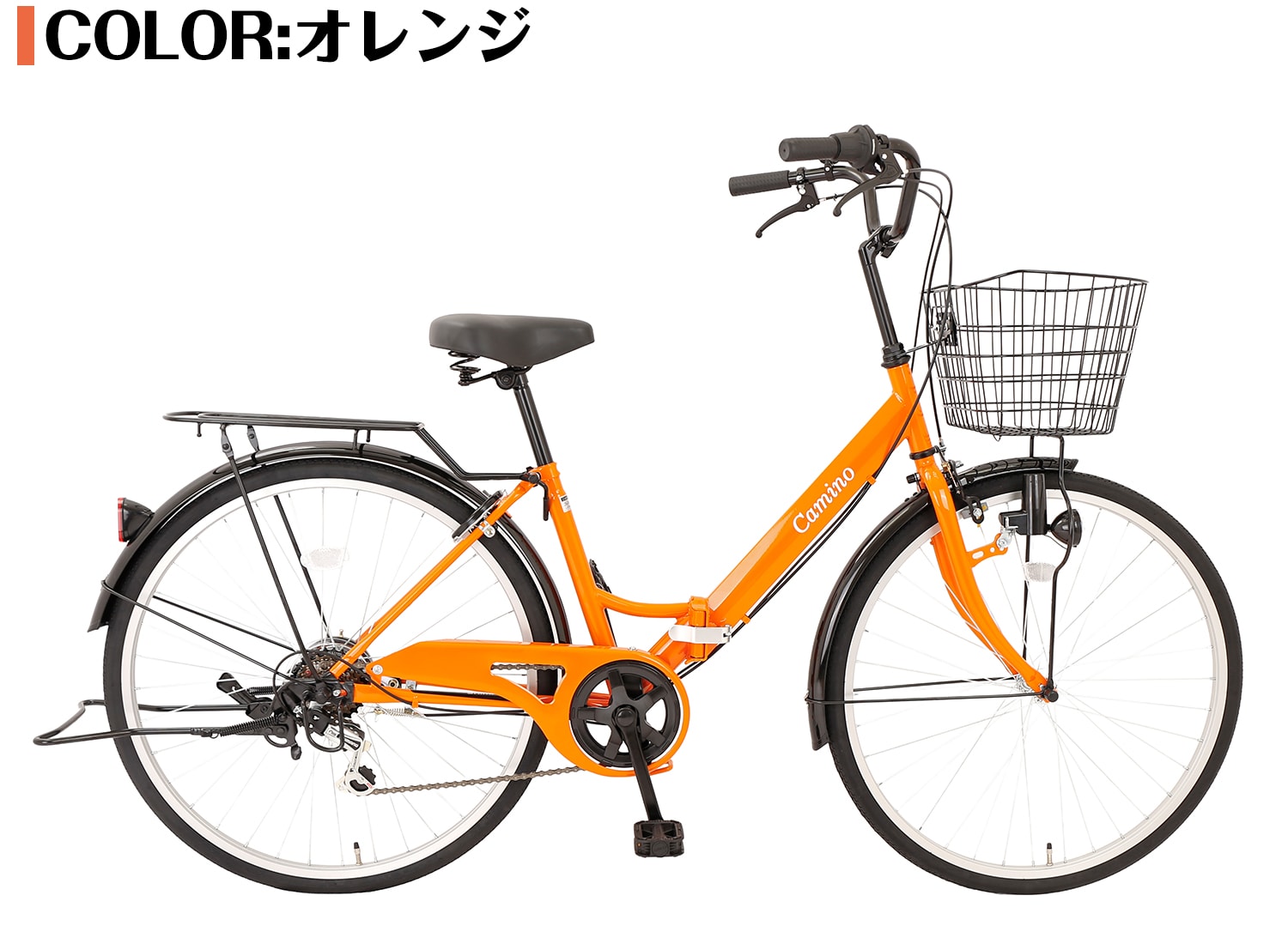 楽天市場】自転車 26インチ 変速 オートライト（カラーオレンジ