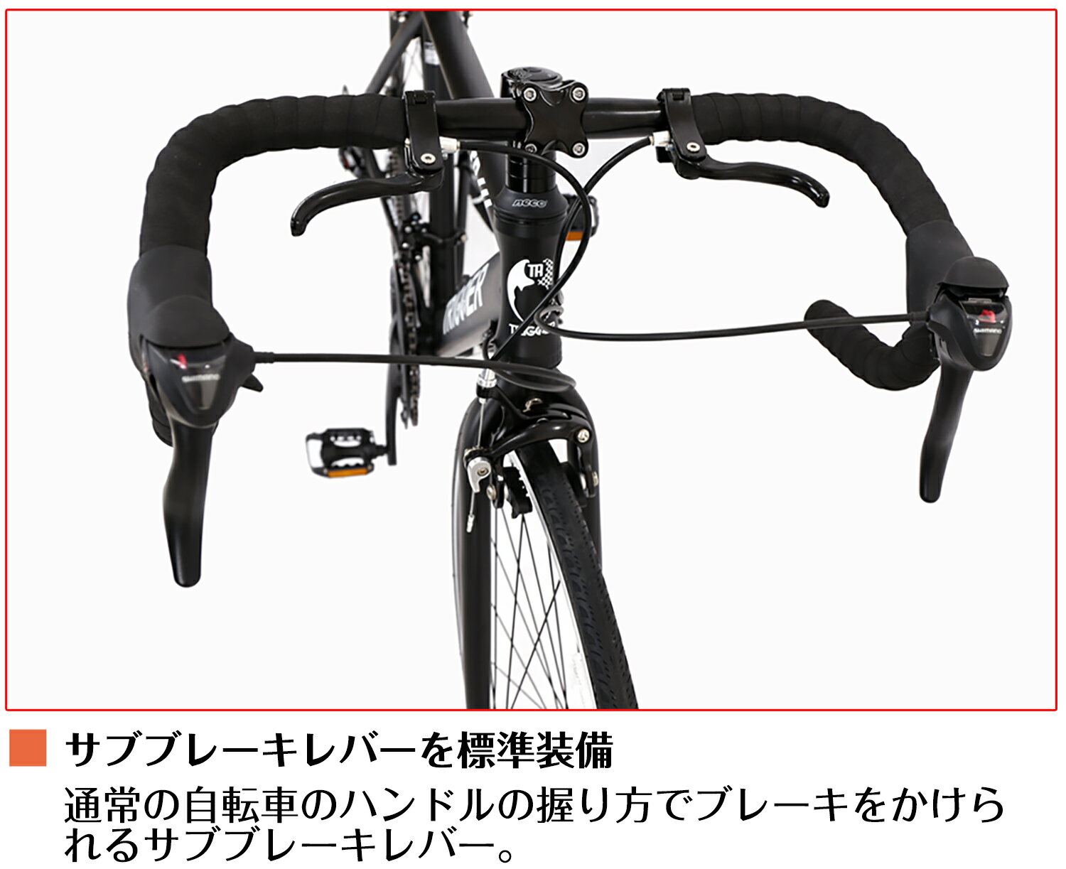 ラクラク 自転車 折りたたみ クロスバイク ロード バイク シティ サイクル 子供用 などの在庫を豊富に取り揃えている自転車店です 本体保証1年間 ロードバイク 700c ディレーラー Tourney メイルオーダー ターニー サイリング 街乗り アルミフレーム 送料無料 シマノ外装